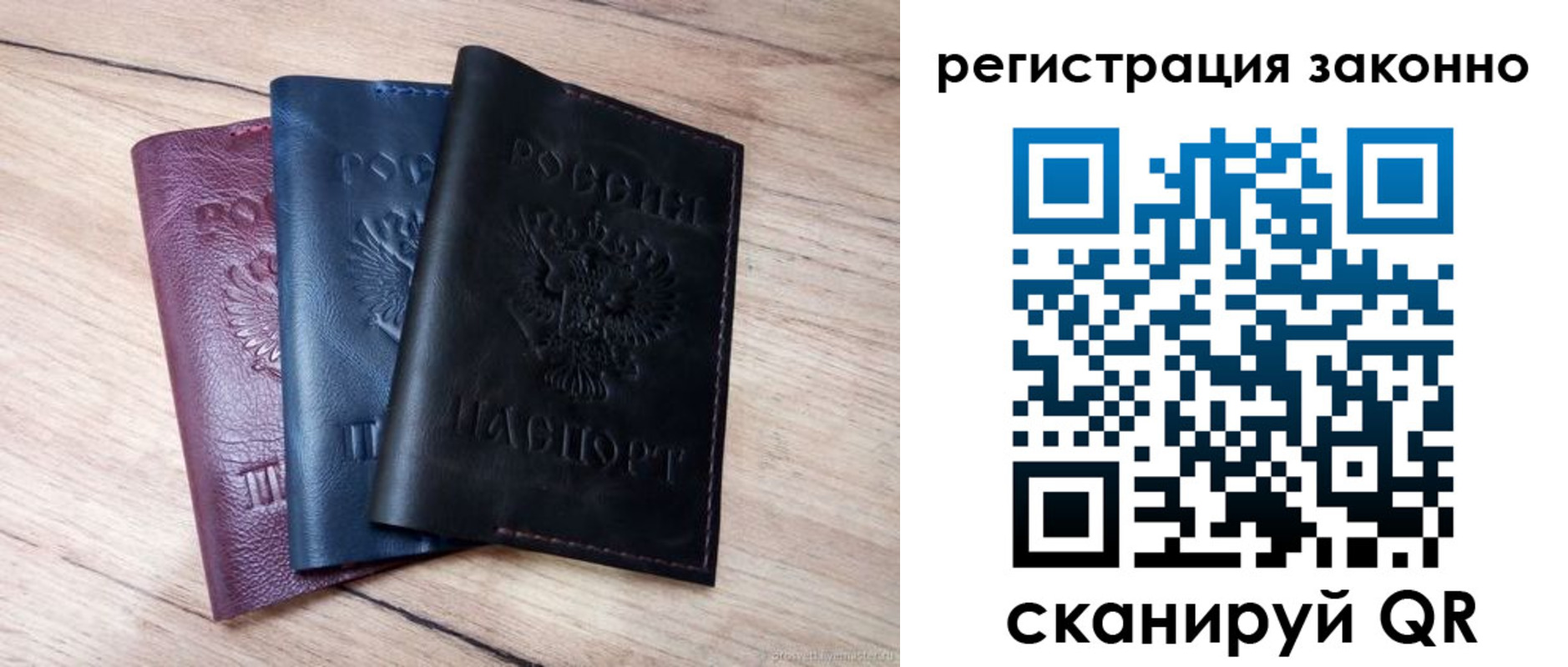 пропишу в квартире в Самарской области