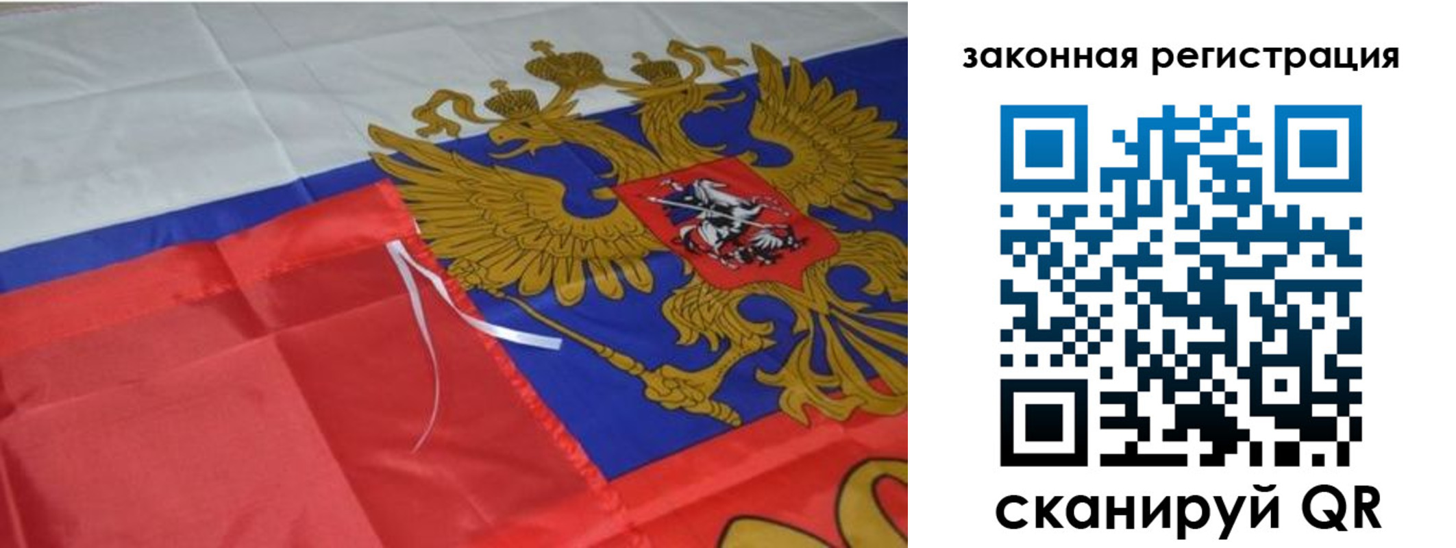 временная регистрация недорого в Самарской области